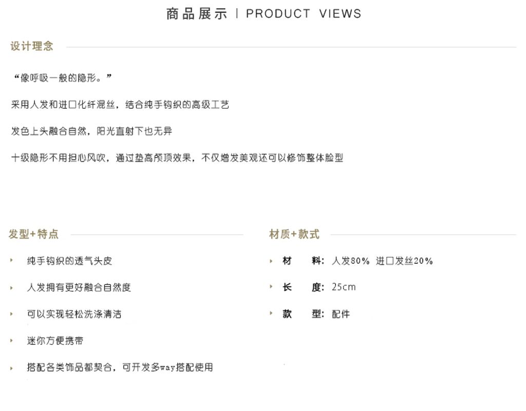 产品简介