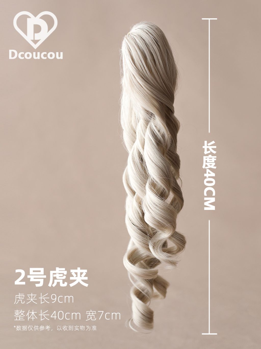 头像3比4 2号虎夹