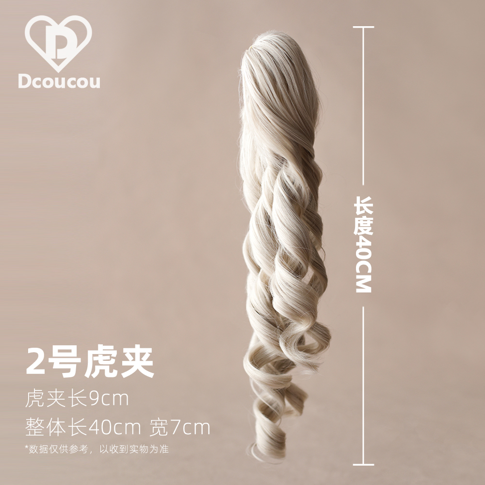 搭搭乐2团购头像1比1