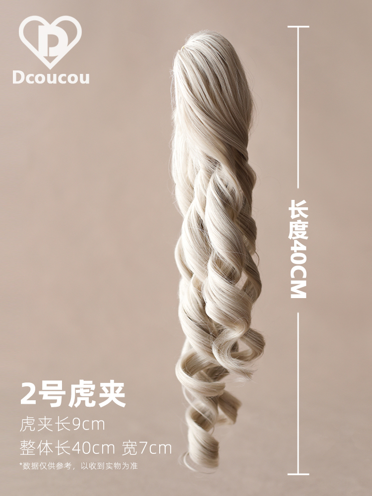 搭搭乐2团购头像3比4