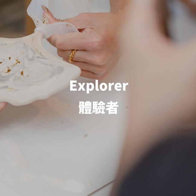 Jesmonite Taiwan 英國爵石｜環保永續創作媒材 |  - 