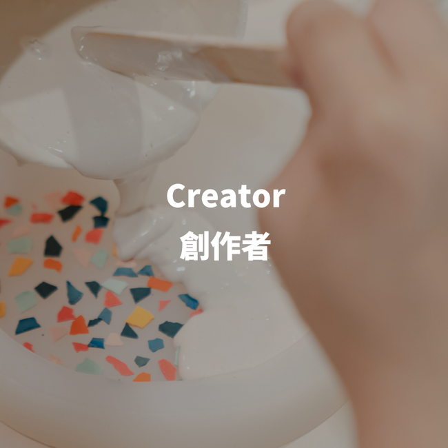 Jesmonite Taiwan 英國爵石｜環保永續創作媒材 |  - 