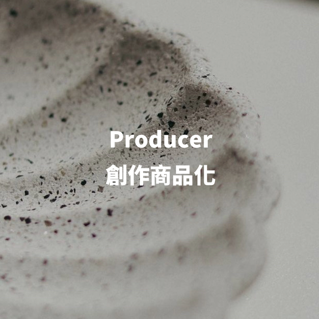 Jesmonite Taiwan 英國爵石｜環保永續創作媒材 |  - 