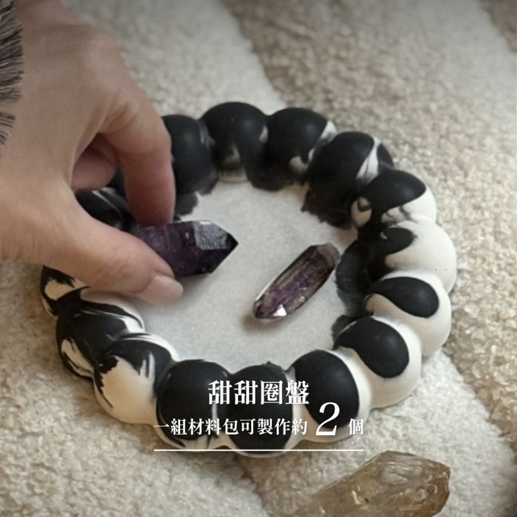 爵石diy_甜甜圈