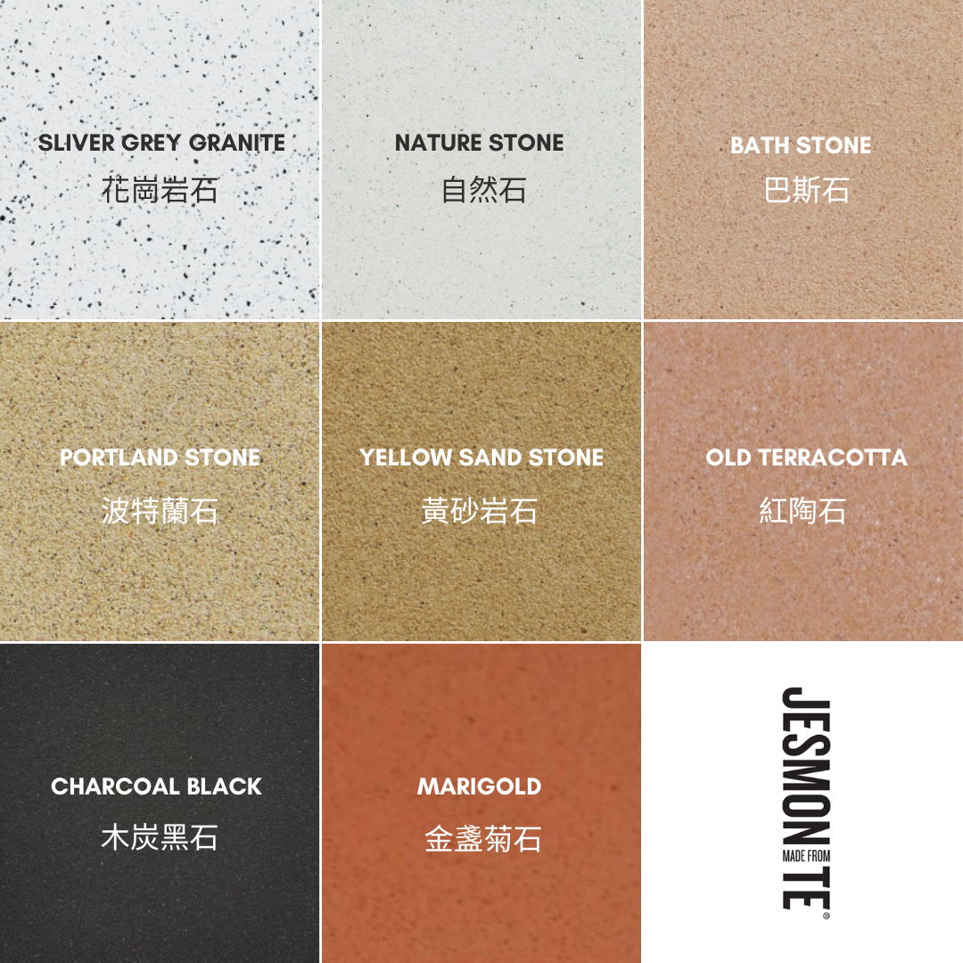 JESMONITE AC730 石材質感