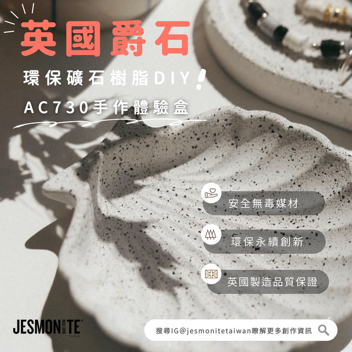 008_體驗盒_vivipic