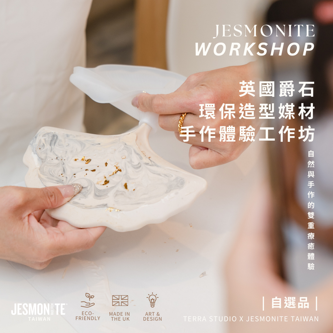 爵石創作者方案