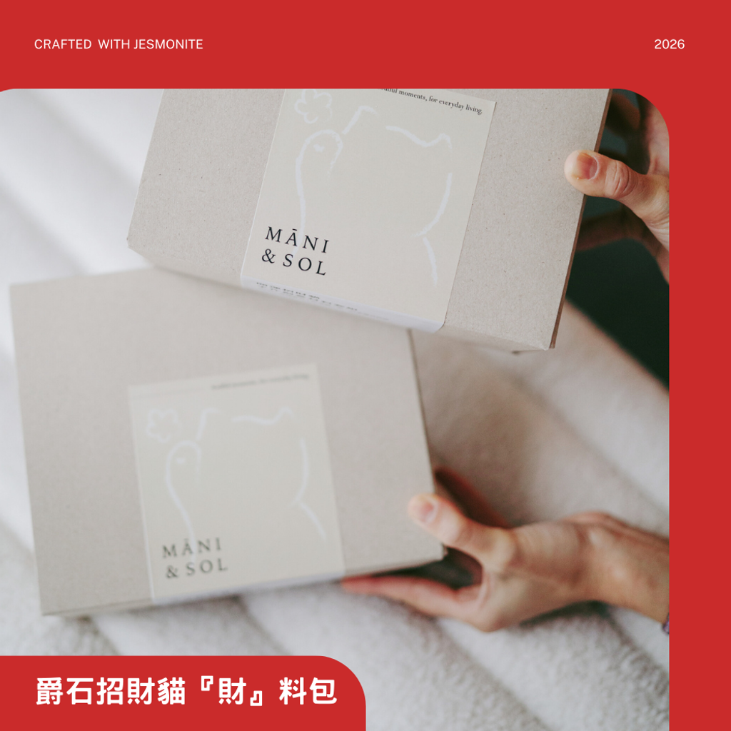 爵石手作招財貓陪伴系列 (10)