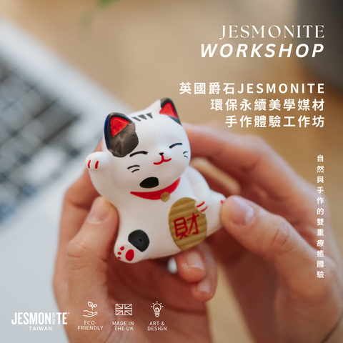 Terra IG 貼文 的複本 (1)