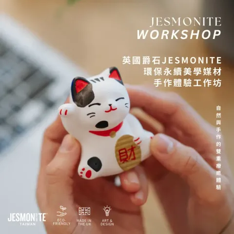 Terra IG 貼文 的複本 (1)