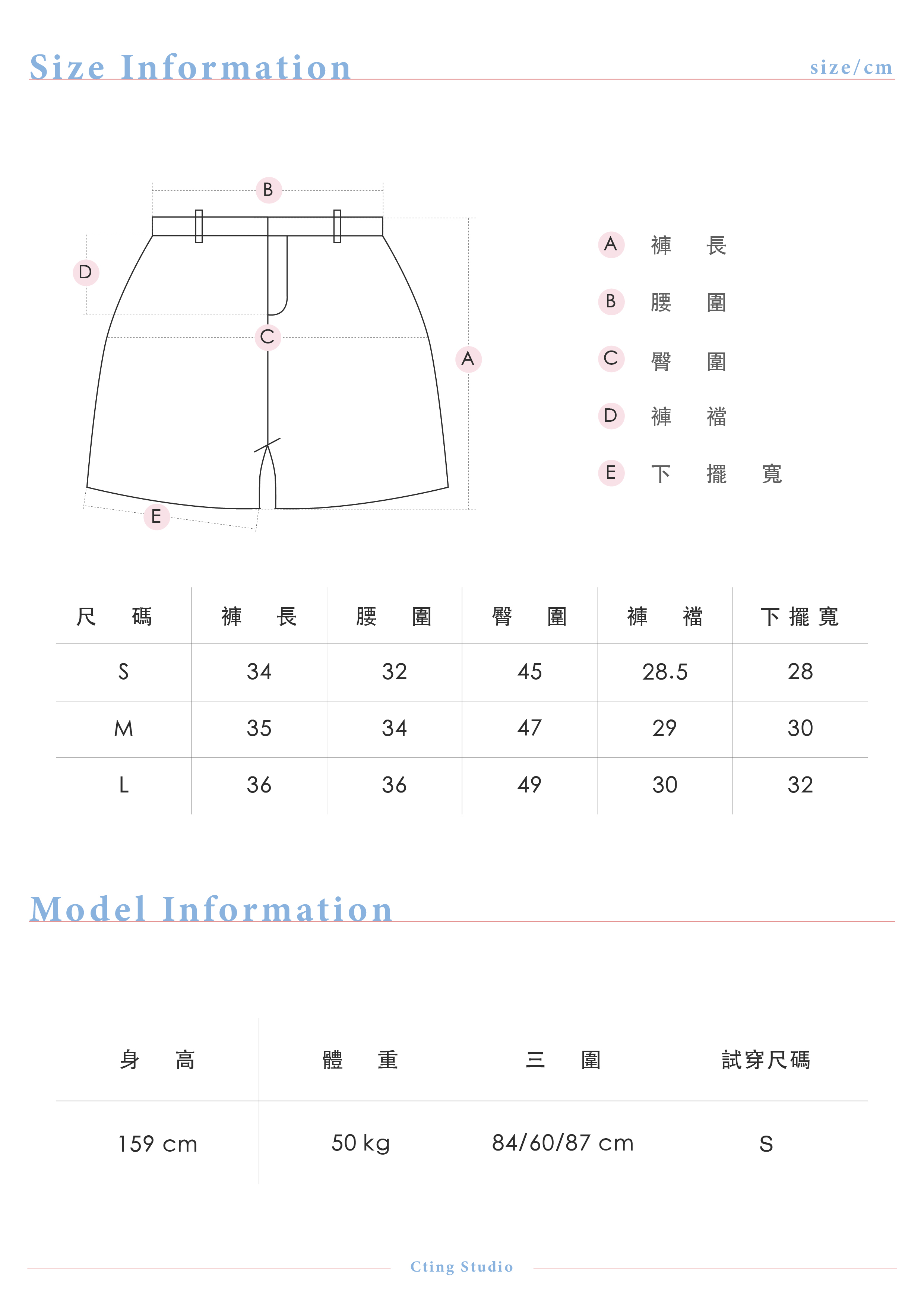 休閒英文字母T_size info f top 
