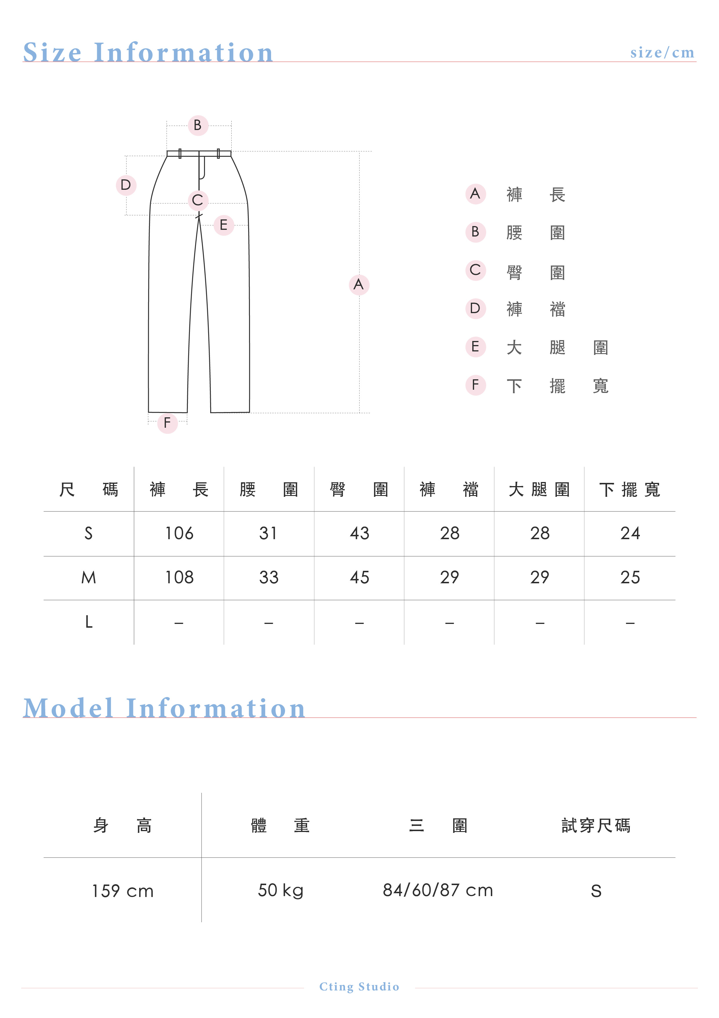 休閒英文字母T_size info f top