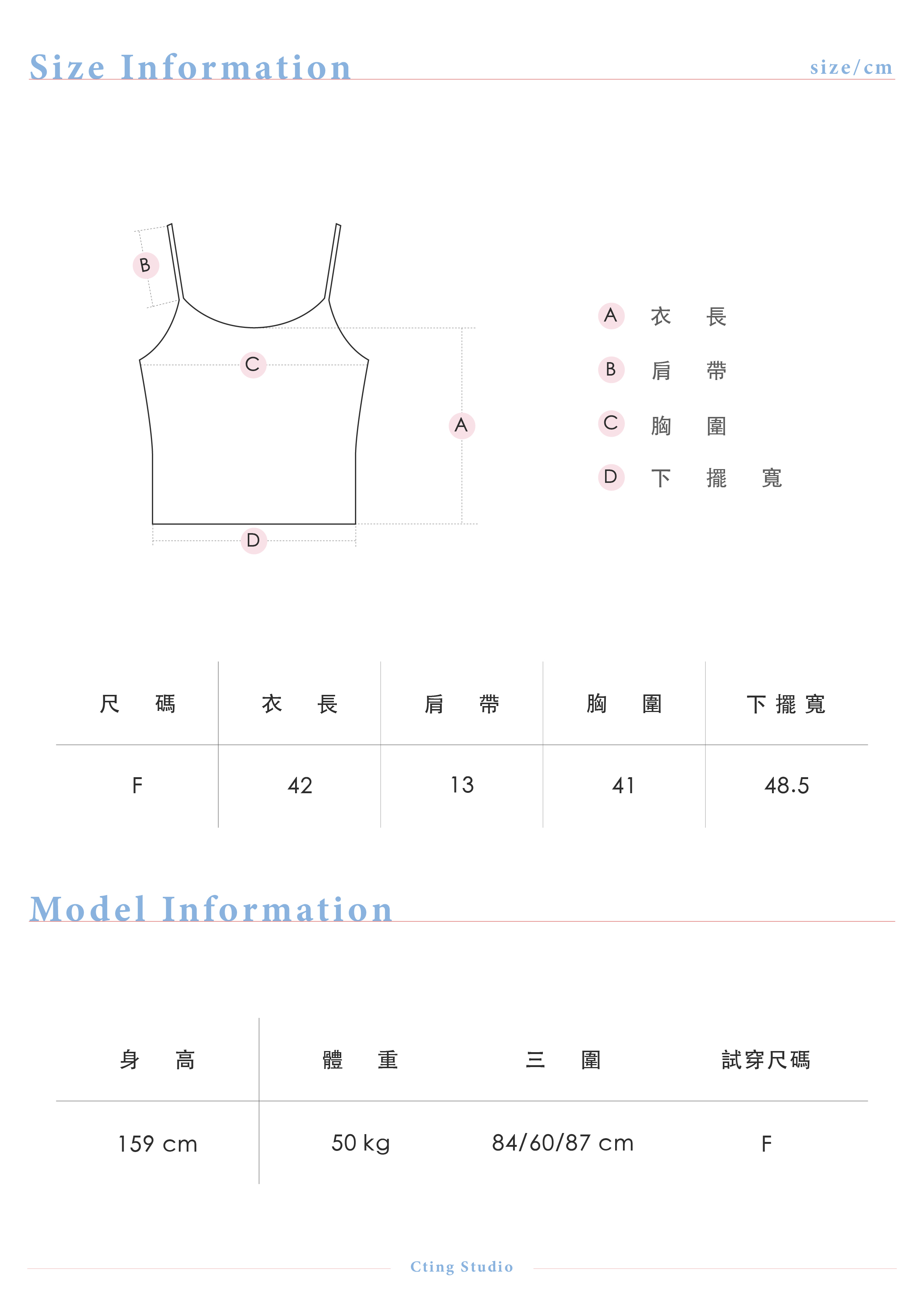 休閒英文字母T_size info f top