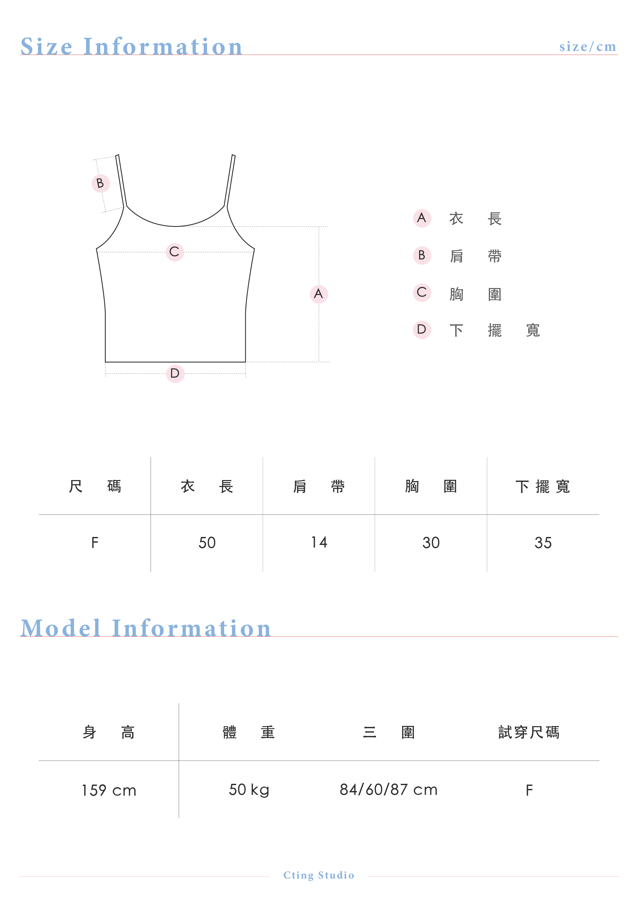 休閒英文字母T_size info f top