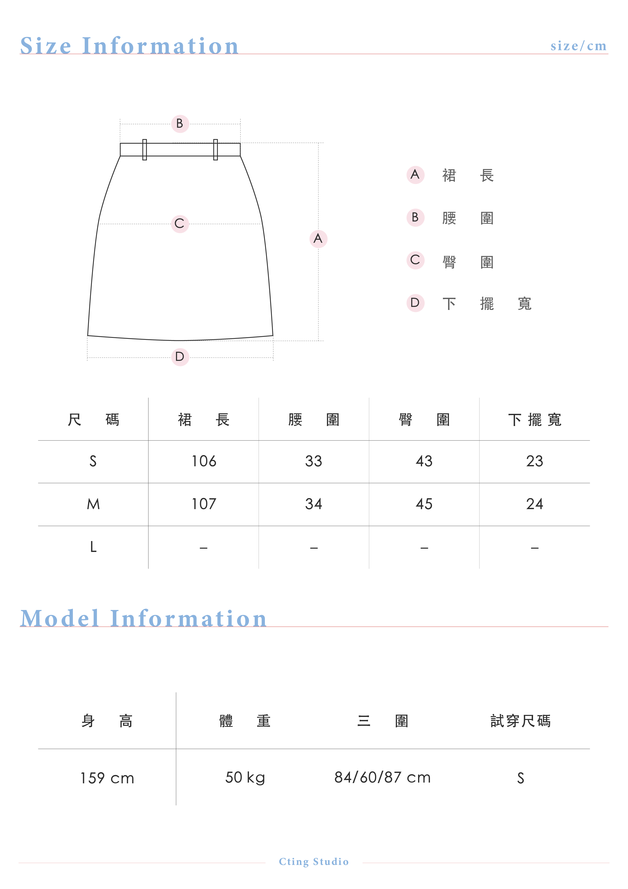休閒英文字母T_size info f top