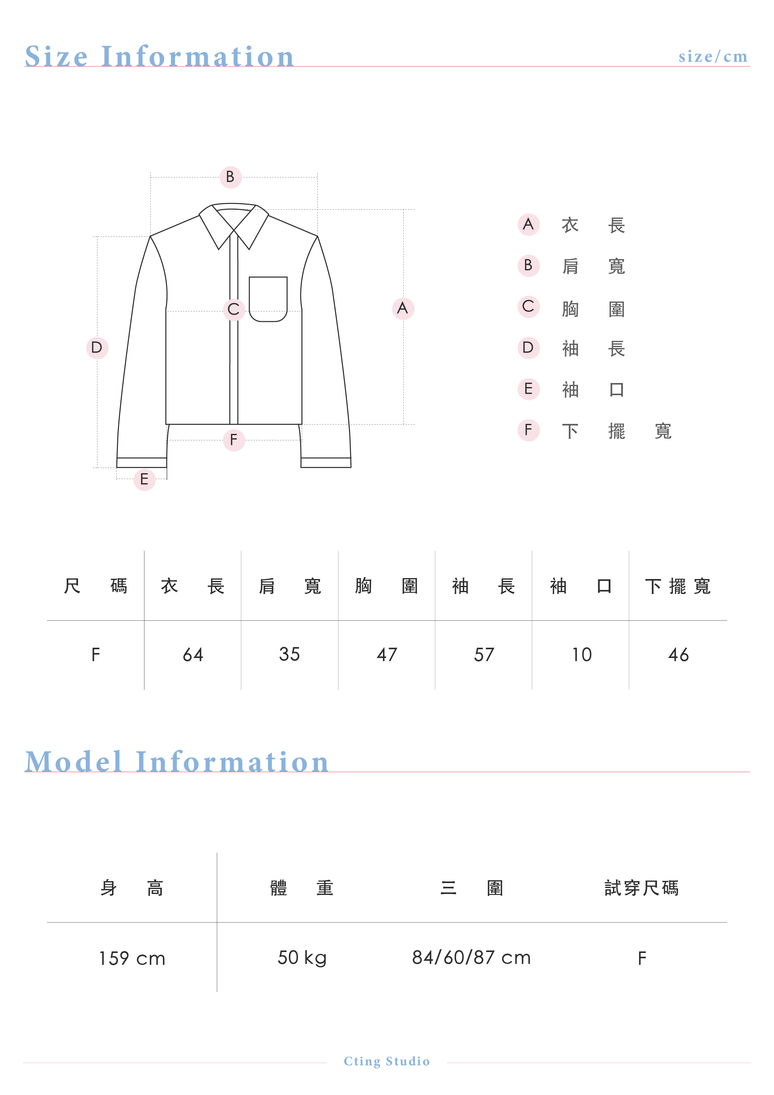 休閒英文字母T_size info f top