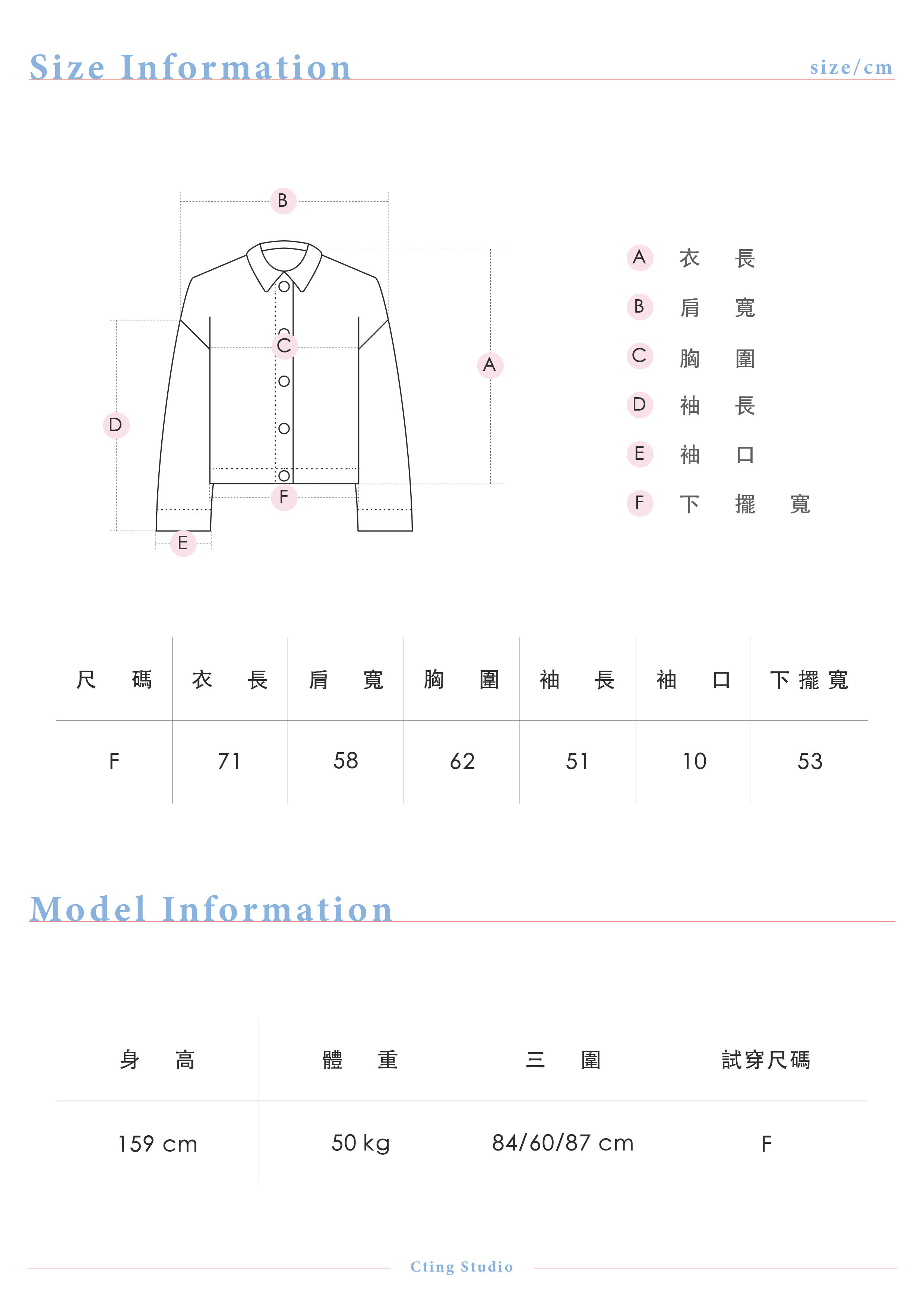 休閒英文字母T_size info f top 