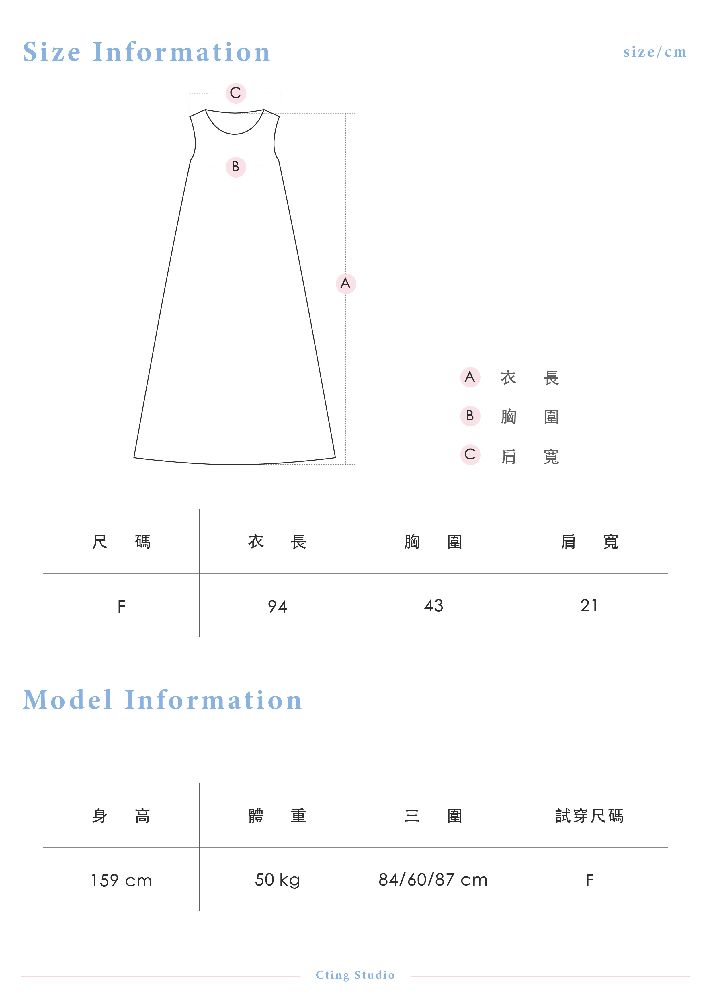 休閒英文字母T_size info f top 