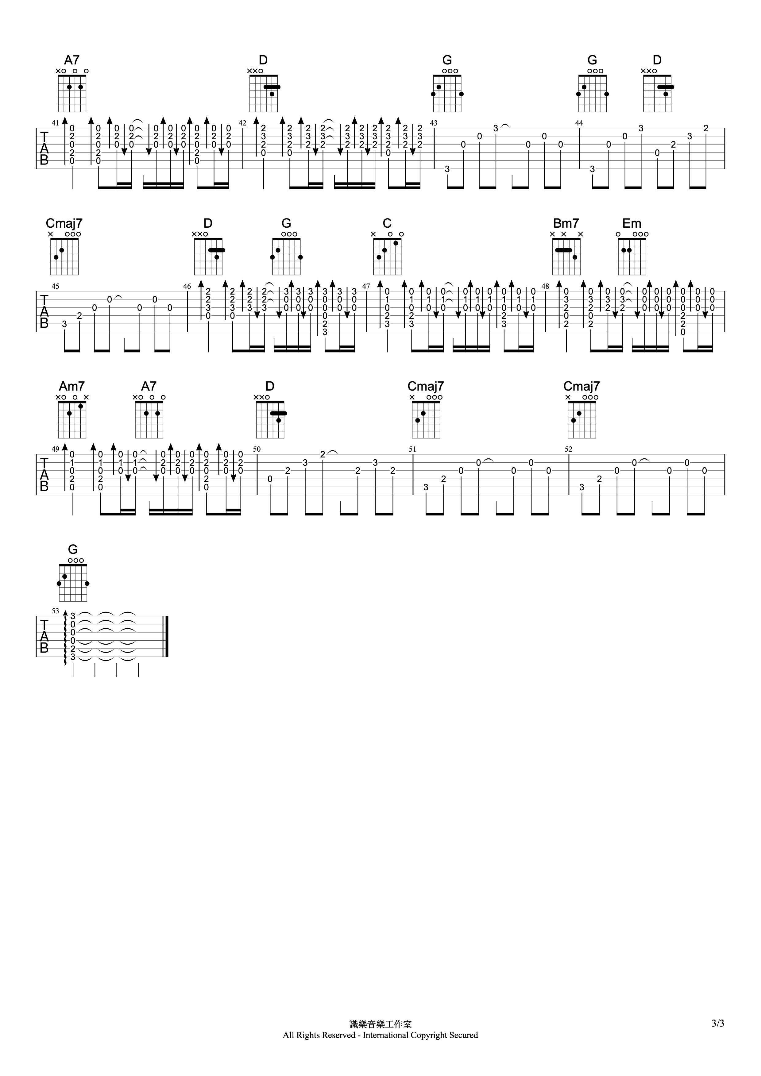 別再想見我 Yesterday No More#3