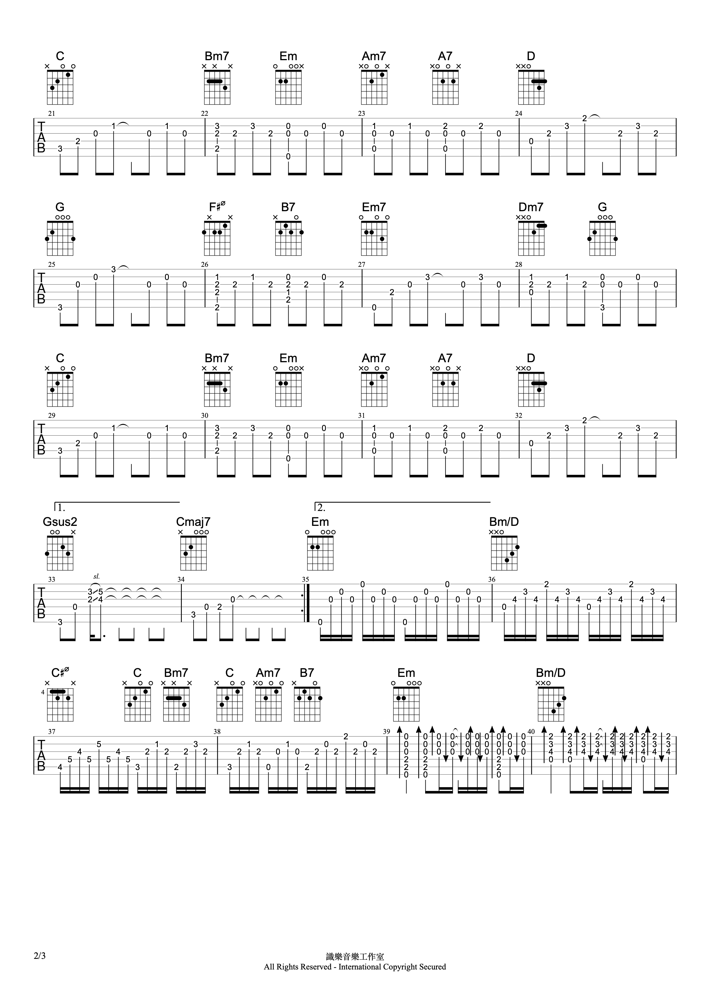 別再想見我 Yesterday No More#2