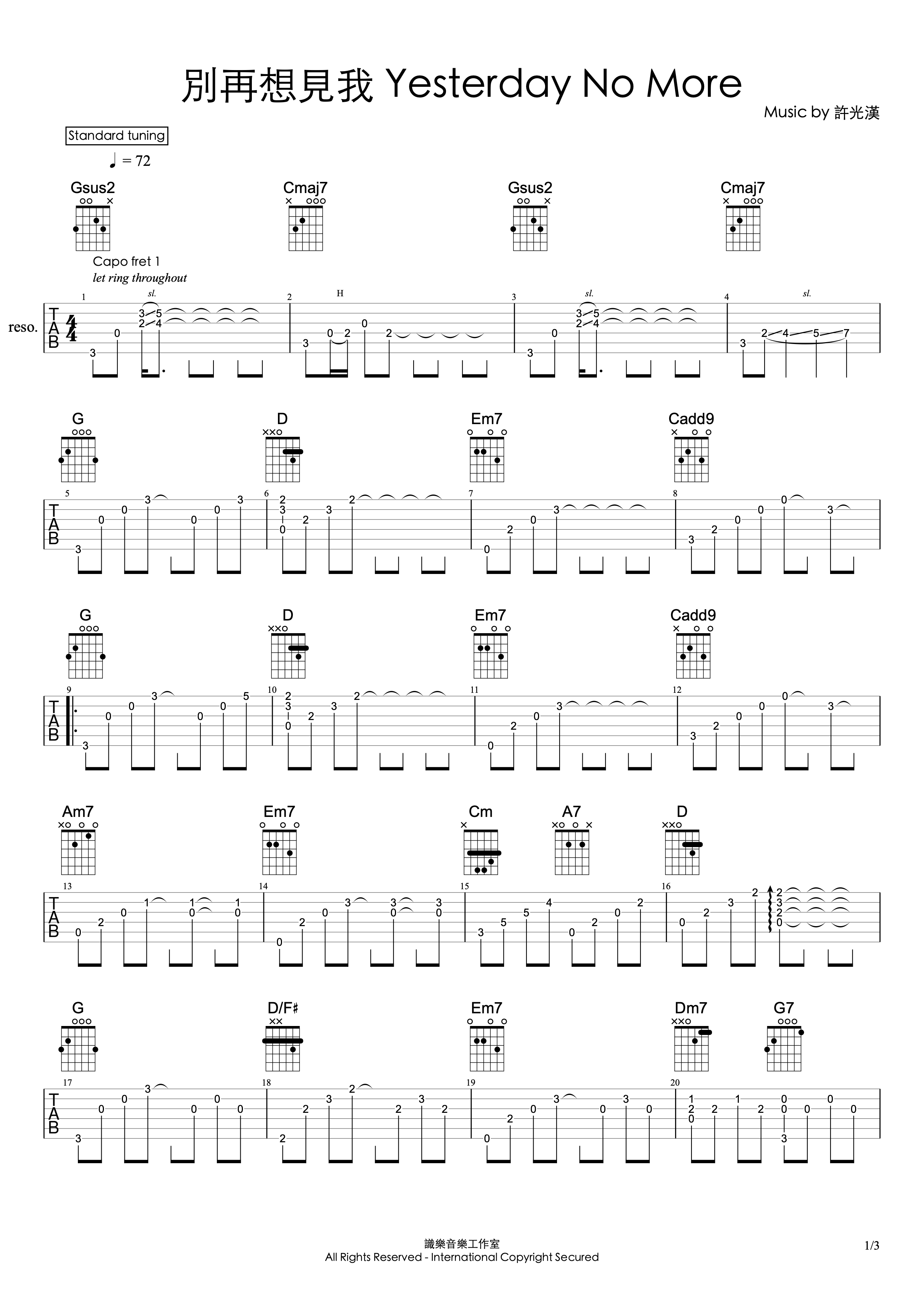 別再想見我 Yesterday No More#1