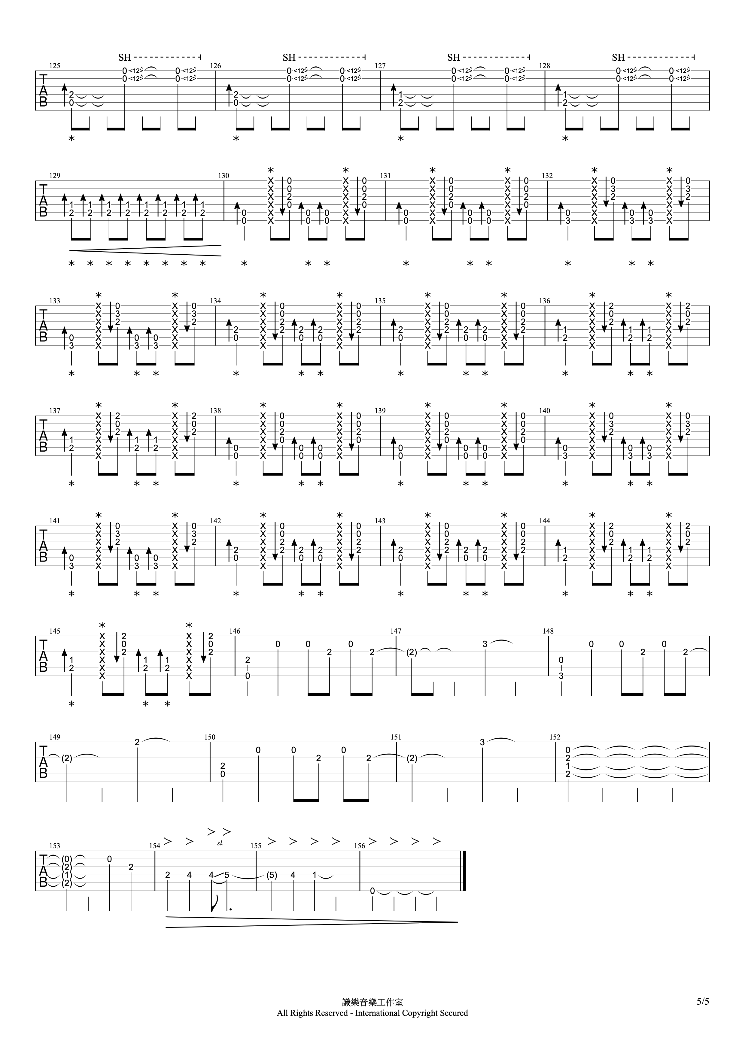 他們說我是沒有用的年輕人#5