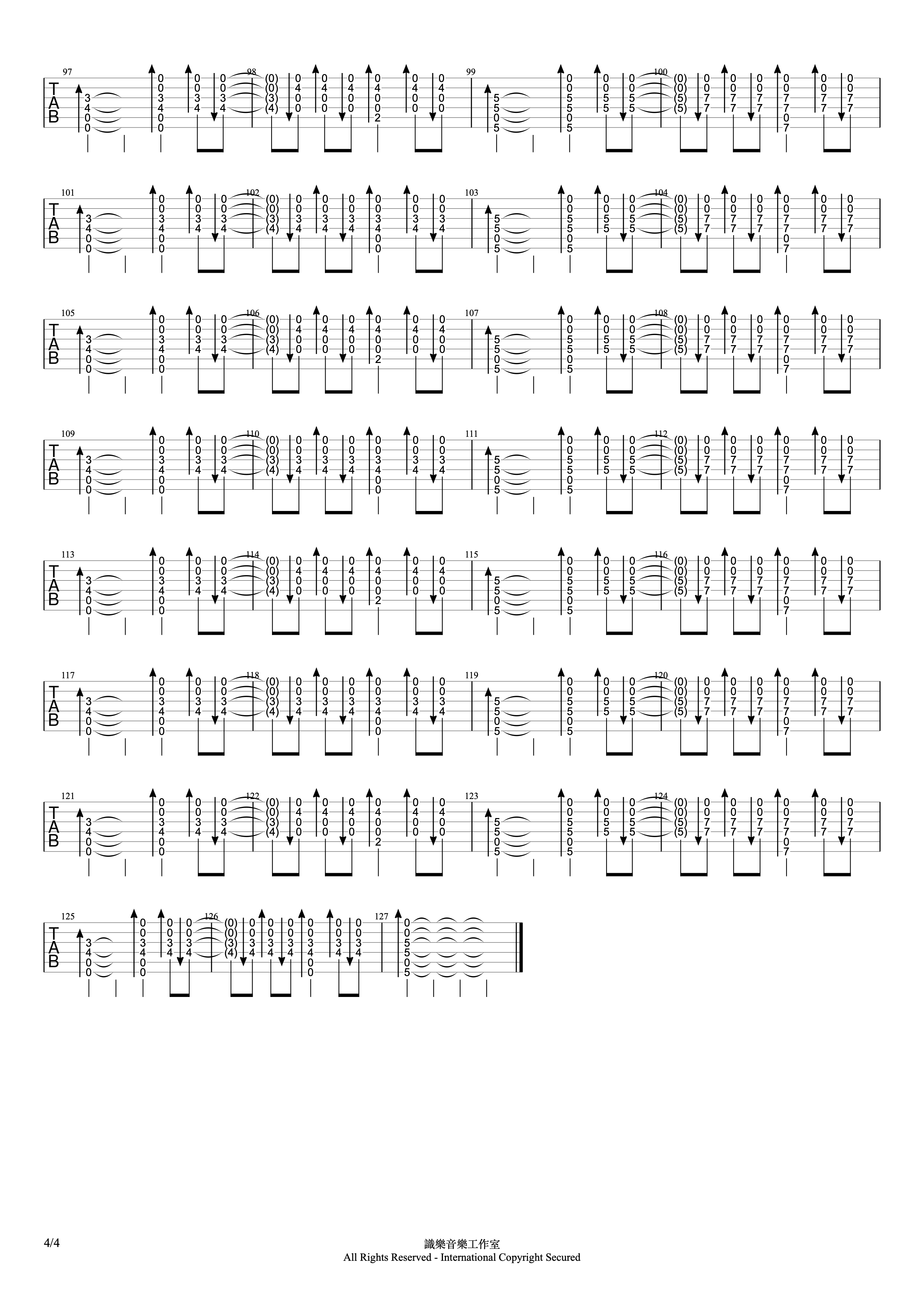 四月七號(新編曲)#4