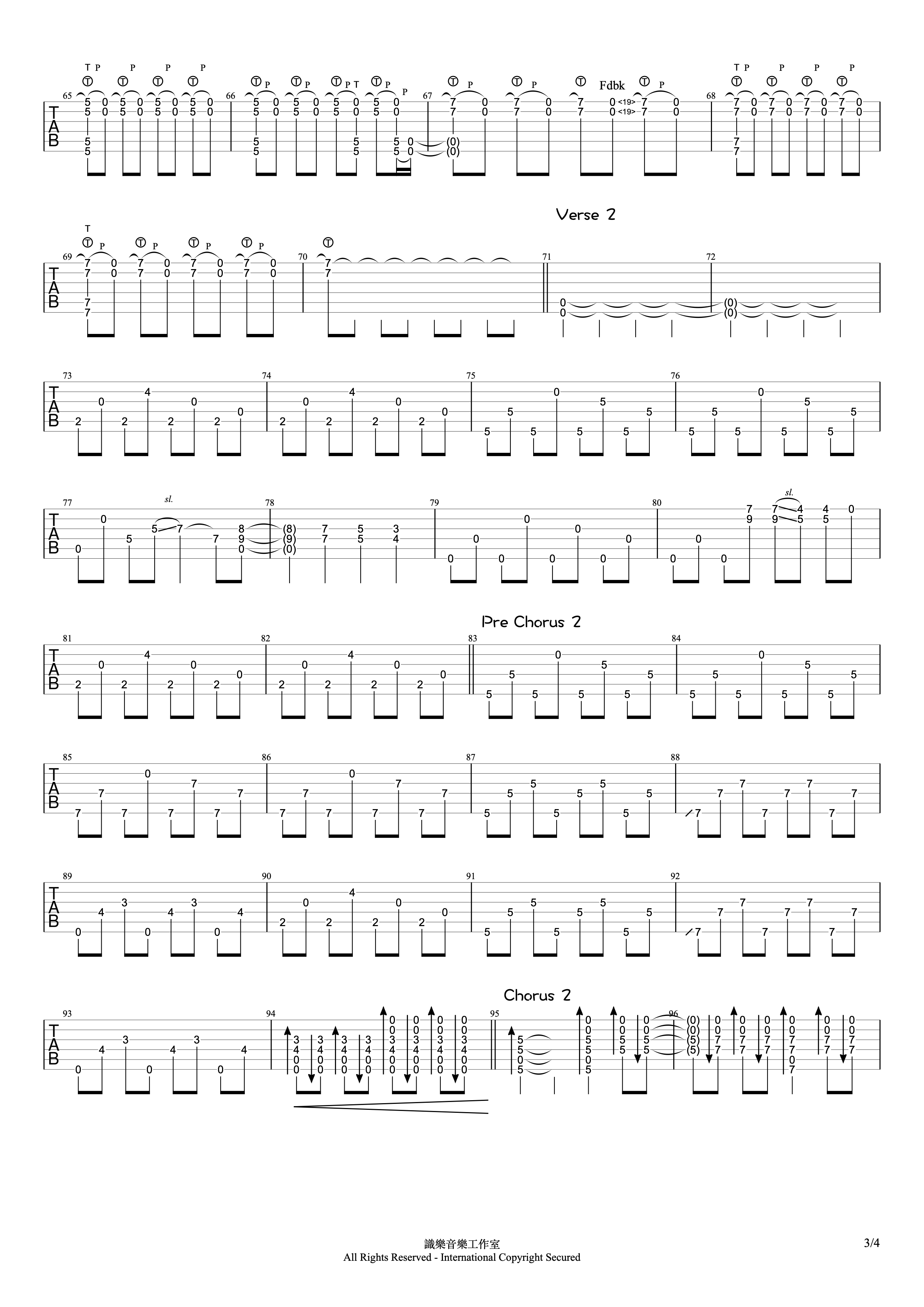 四月七號(新編曲)#3