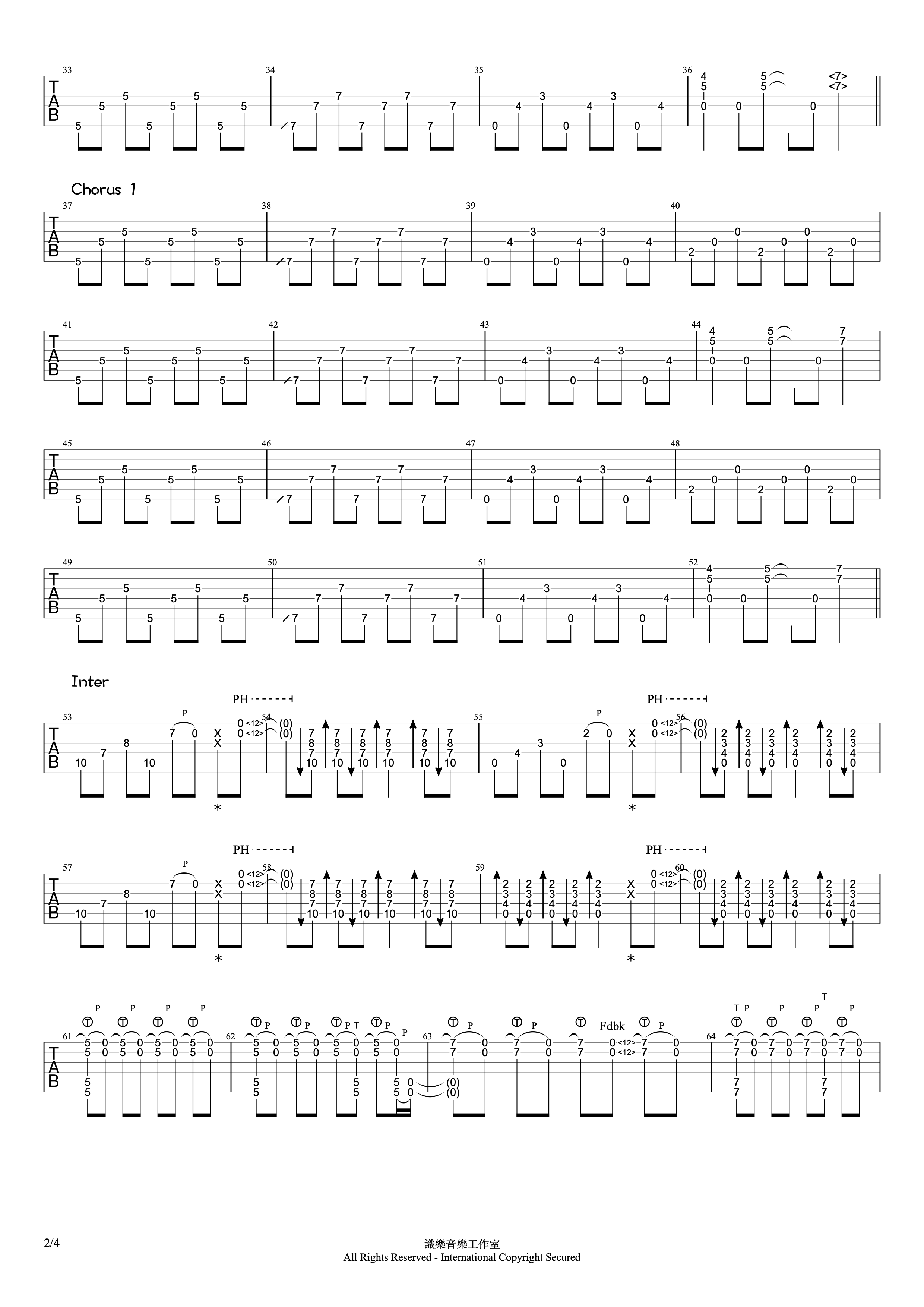 四月七號(新編曲)#2