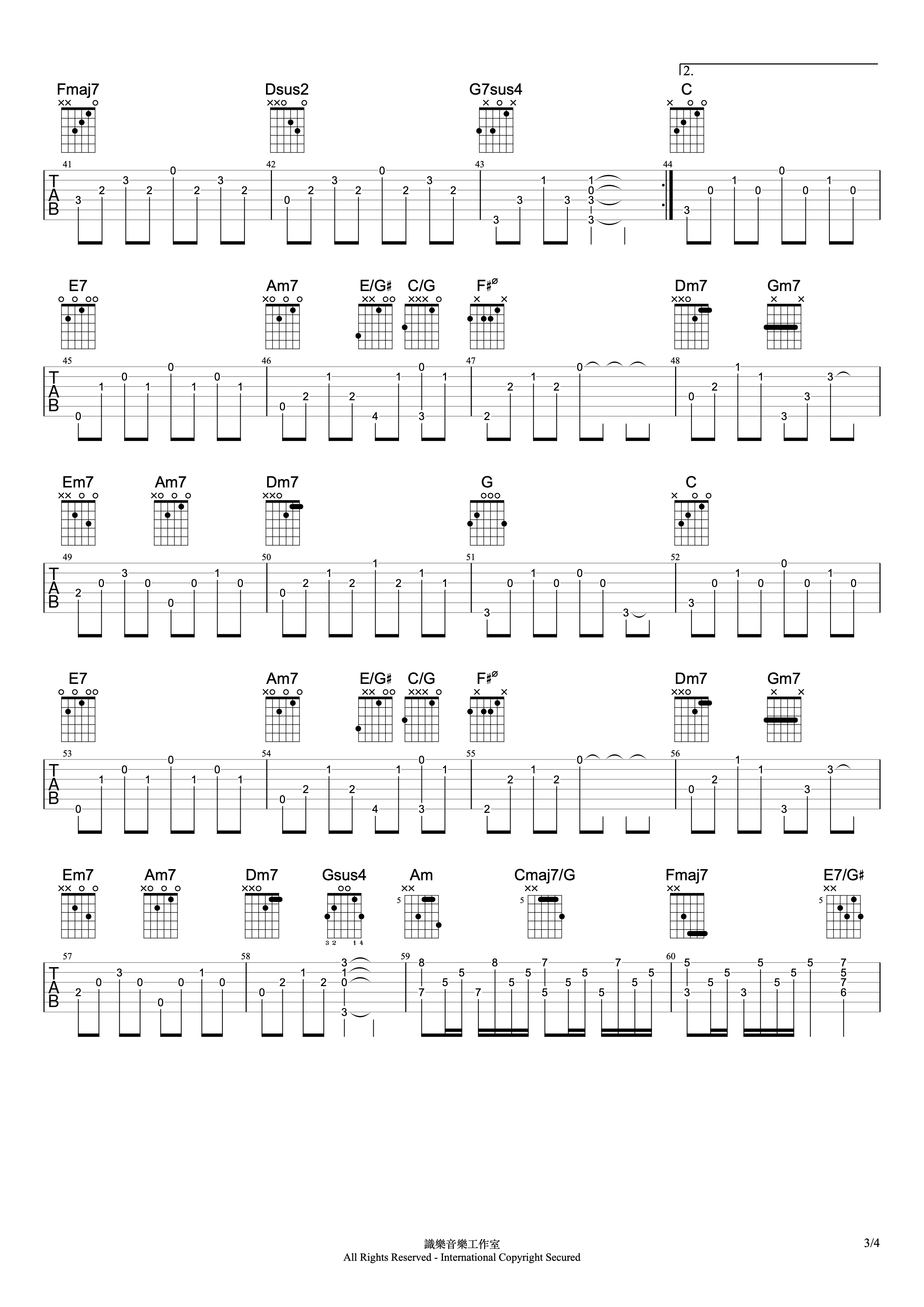刻在我心底的名字#3