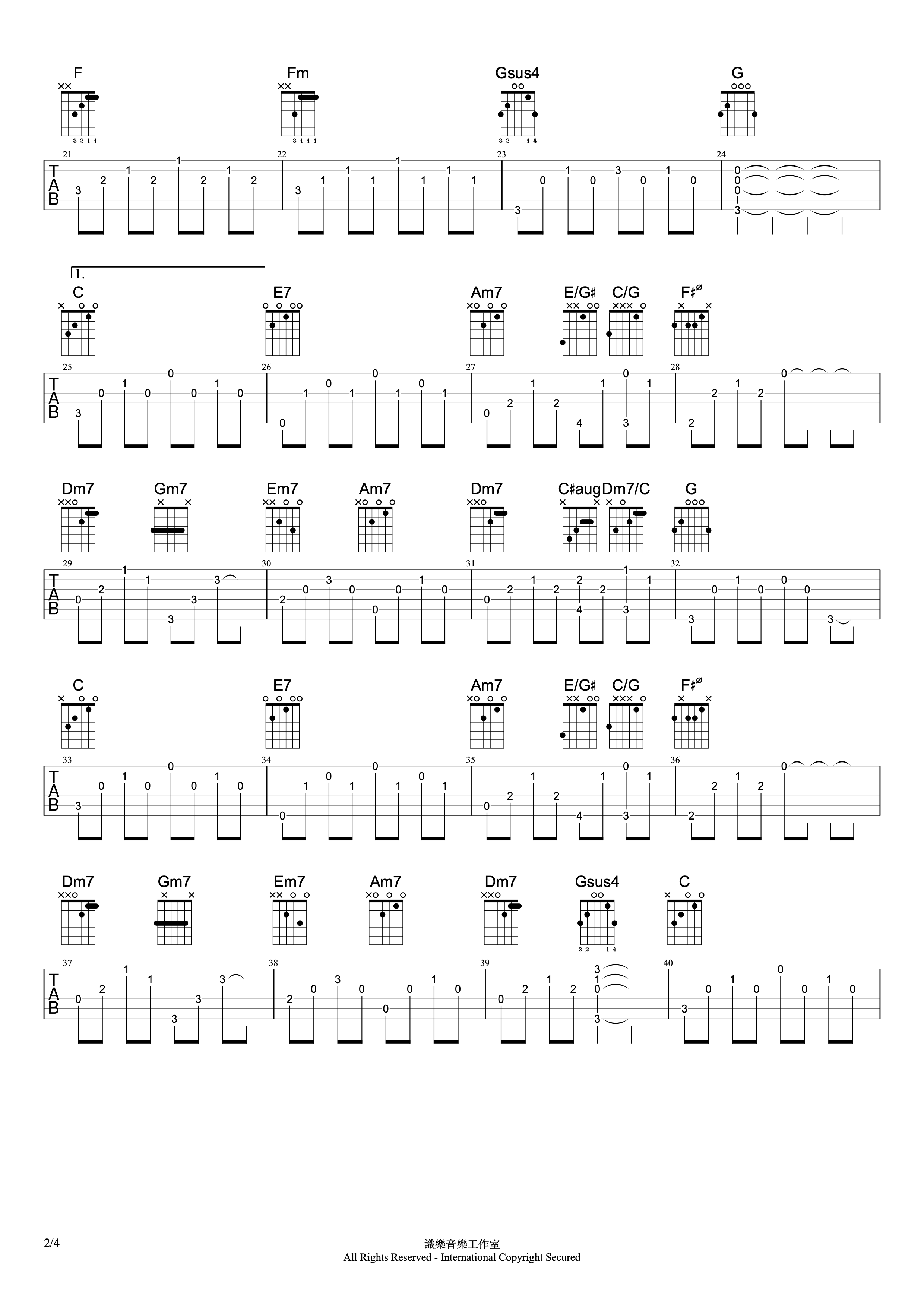 刻在我心底的名字#2