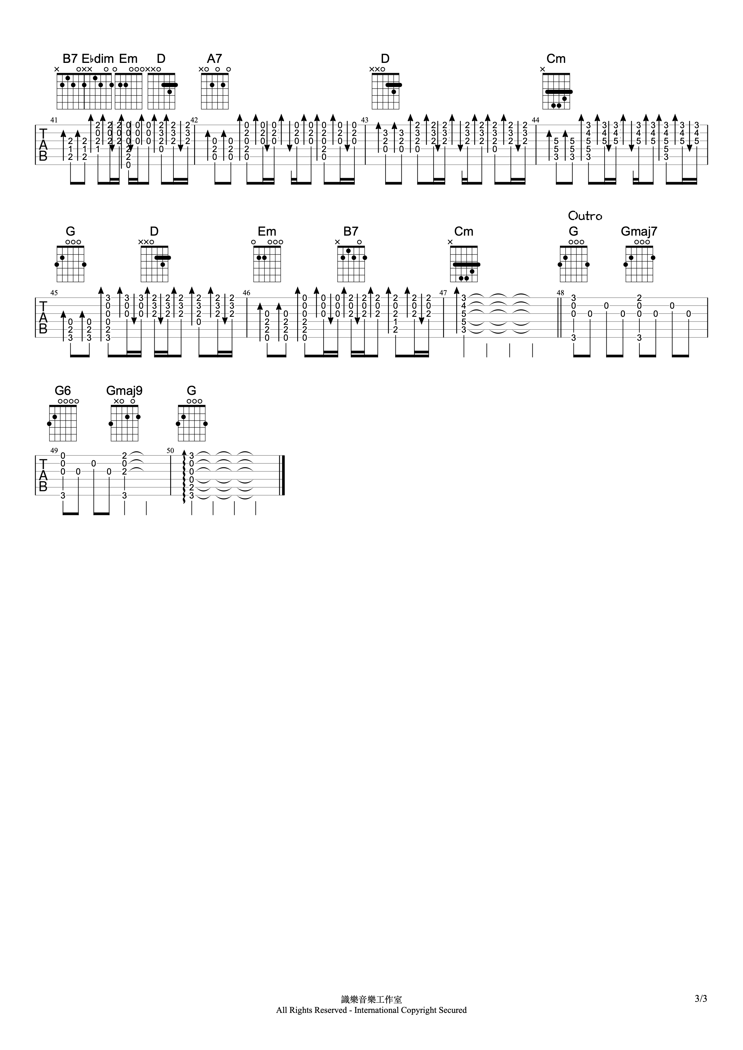 長成什麼樣子算愛情#3