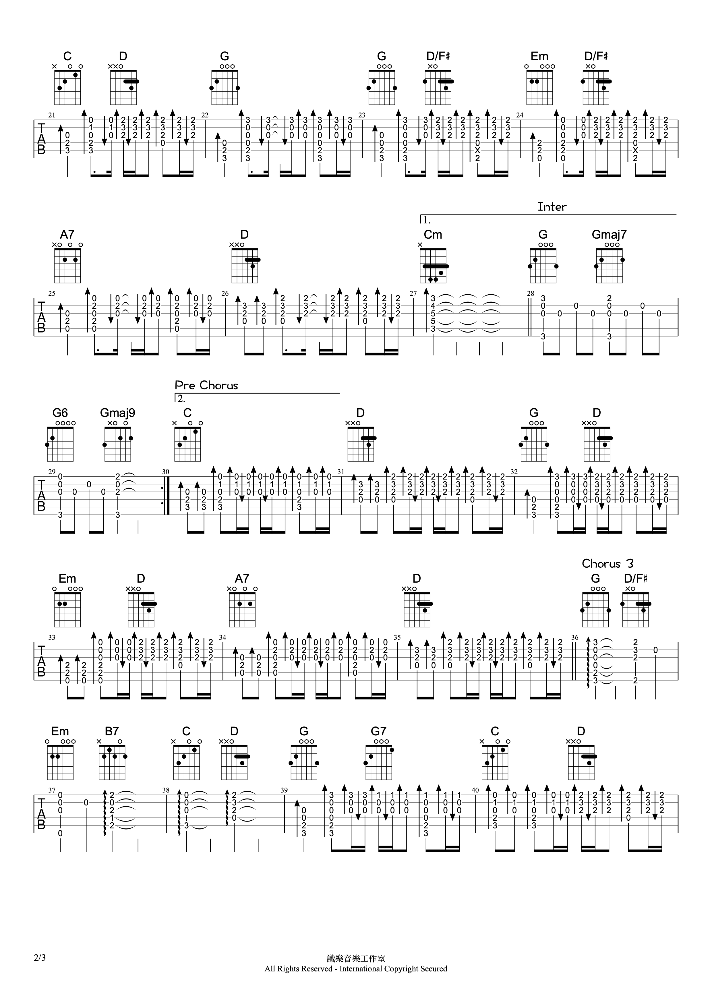 長成什麼樣子算愛情#2