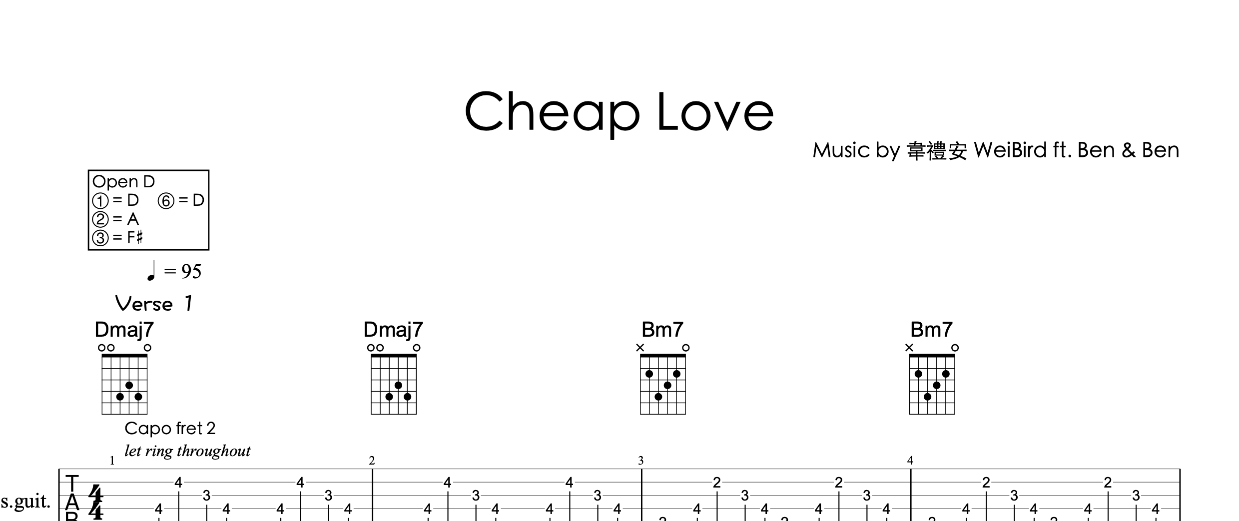 韋禮安《Cheap Love》—吉他譜