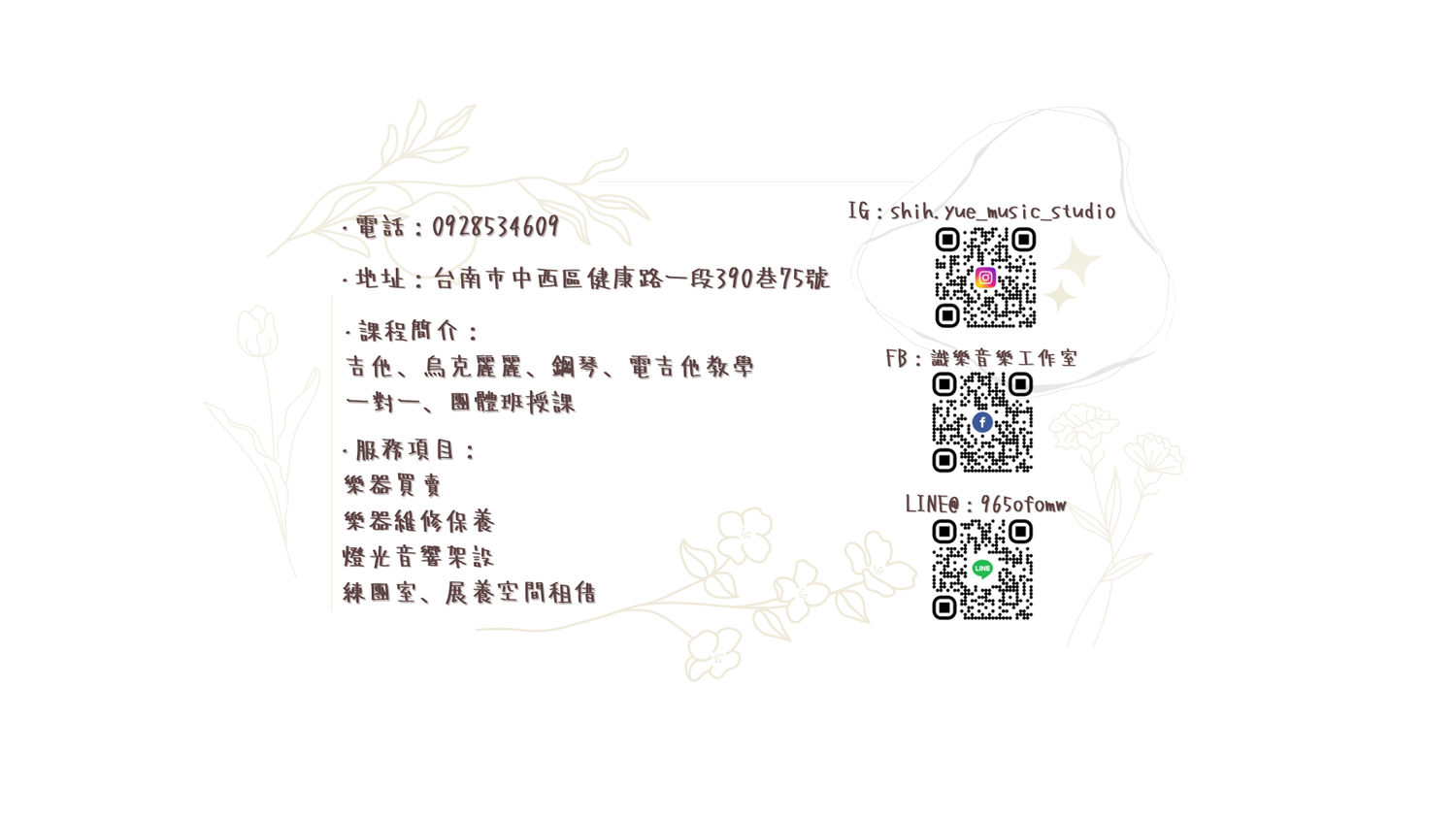 https://cdn.store-assets.com/s/945743/f/8921517.png