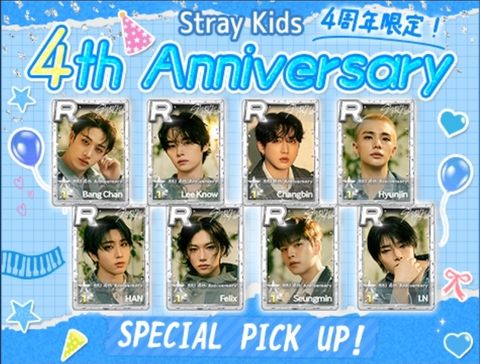 Screenshot_20260319_145410_SUPERSTAR JYPNATION