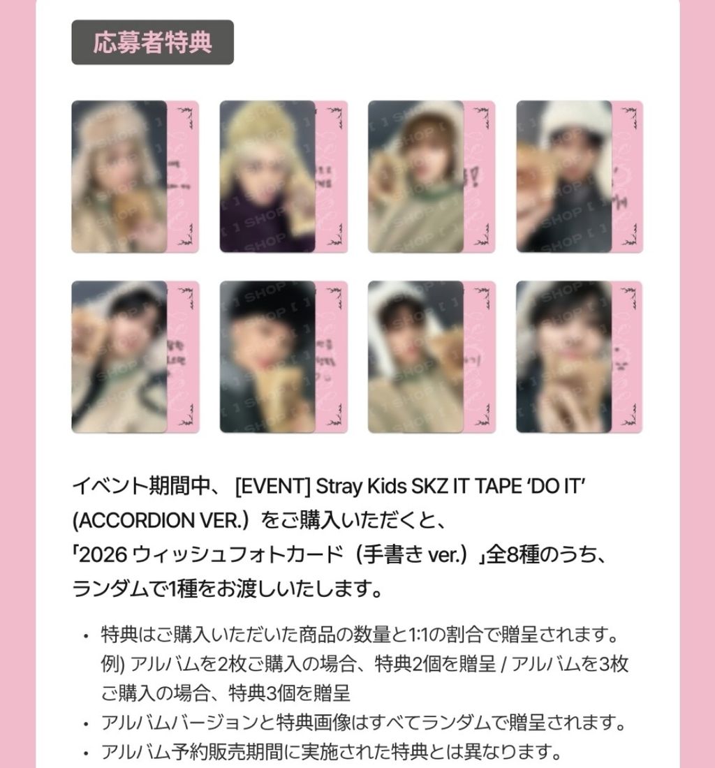 Screenshot_20251208_140219_FANS