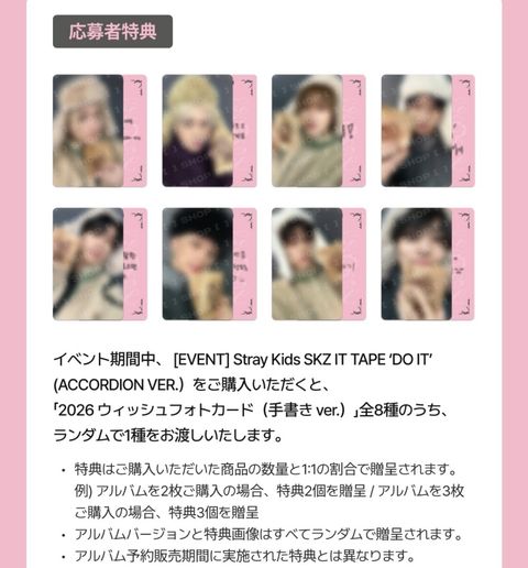 Screenshot_20251208_140219_FANS