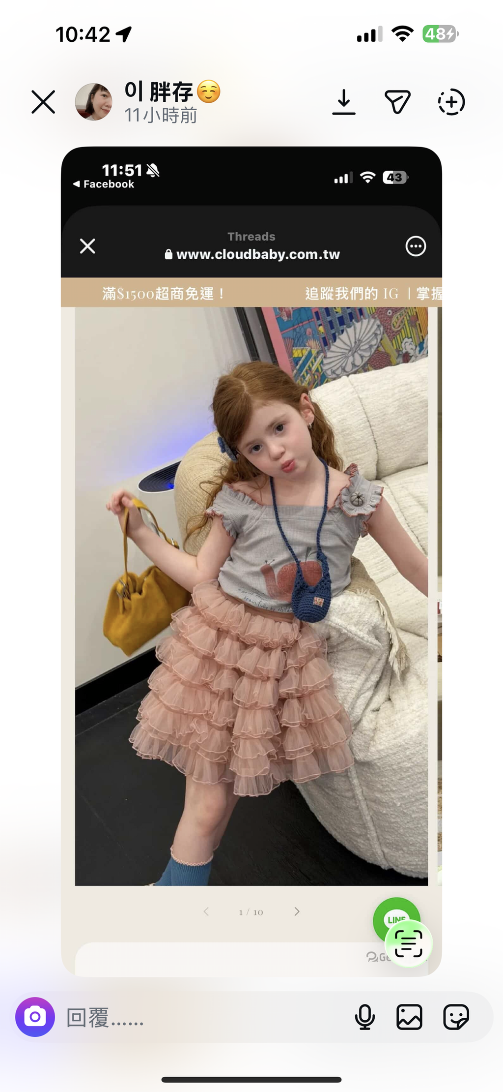 image_5A5F3A9E-7605-4ABC-A4B4-F27C5A39FFC3_1776048327