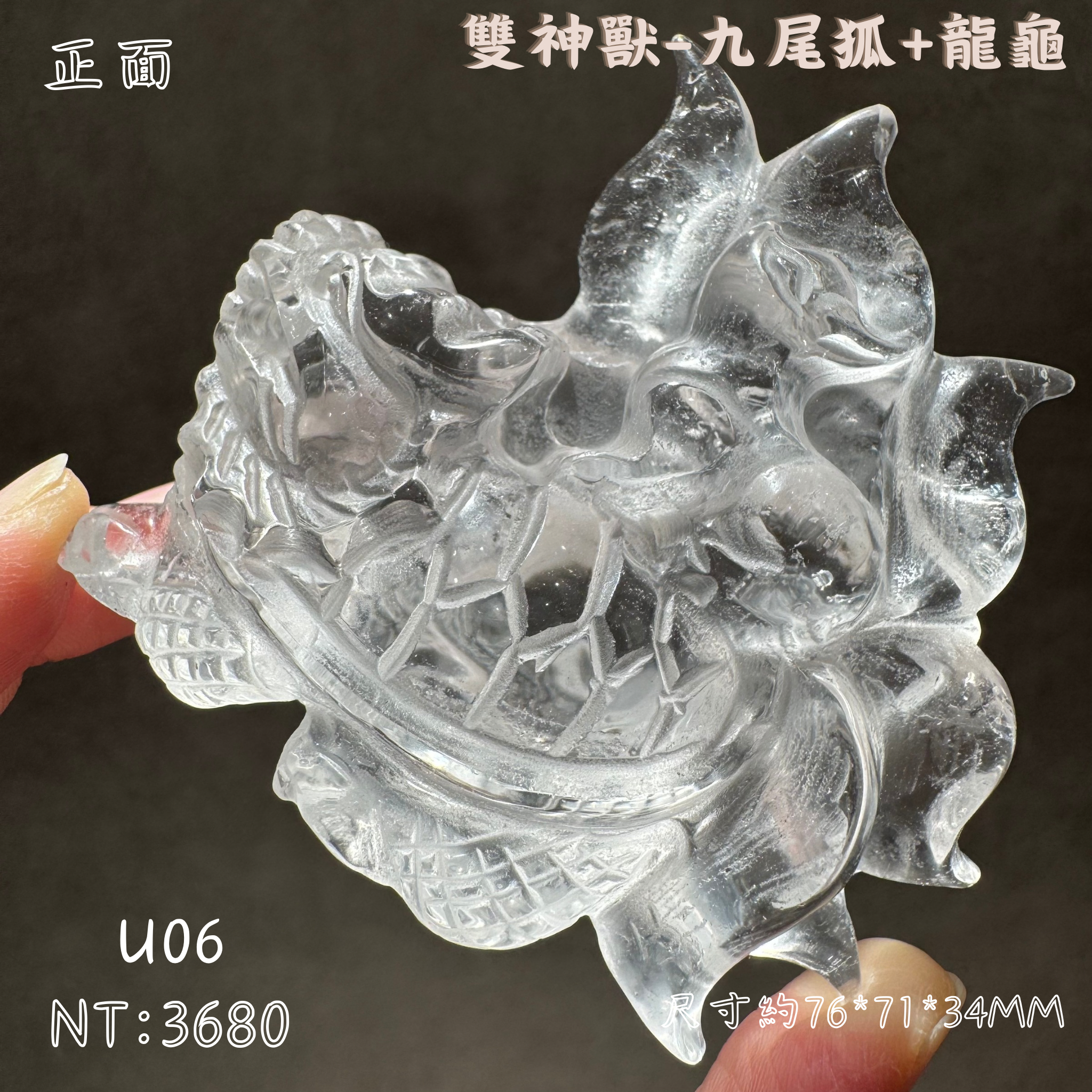 S__134447110_0