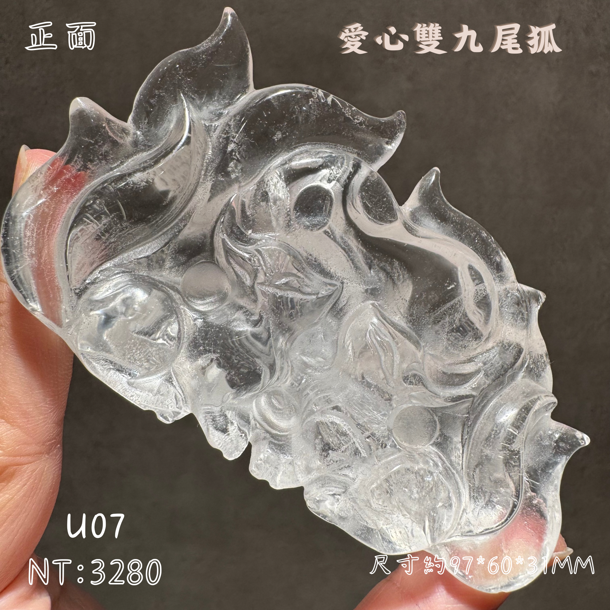S__134447112_0