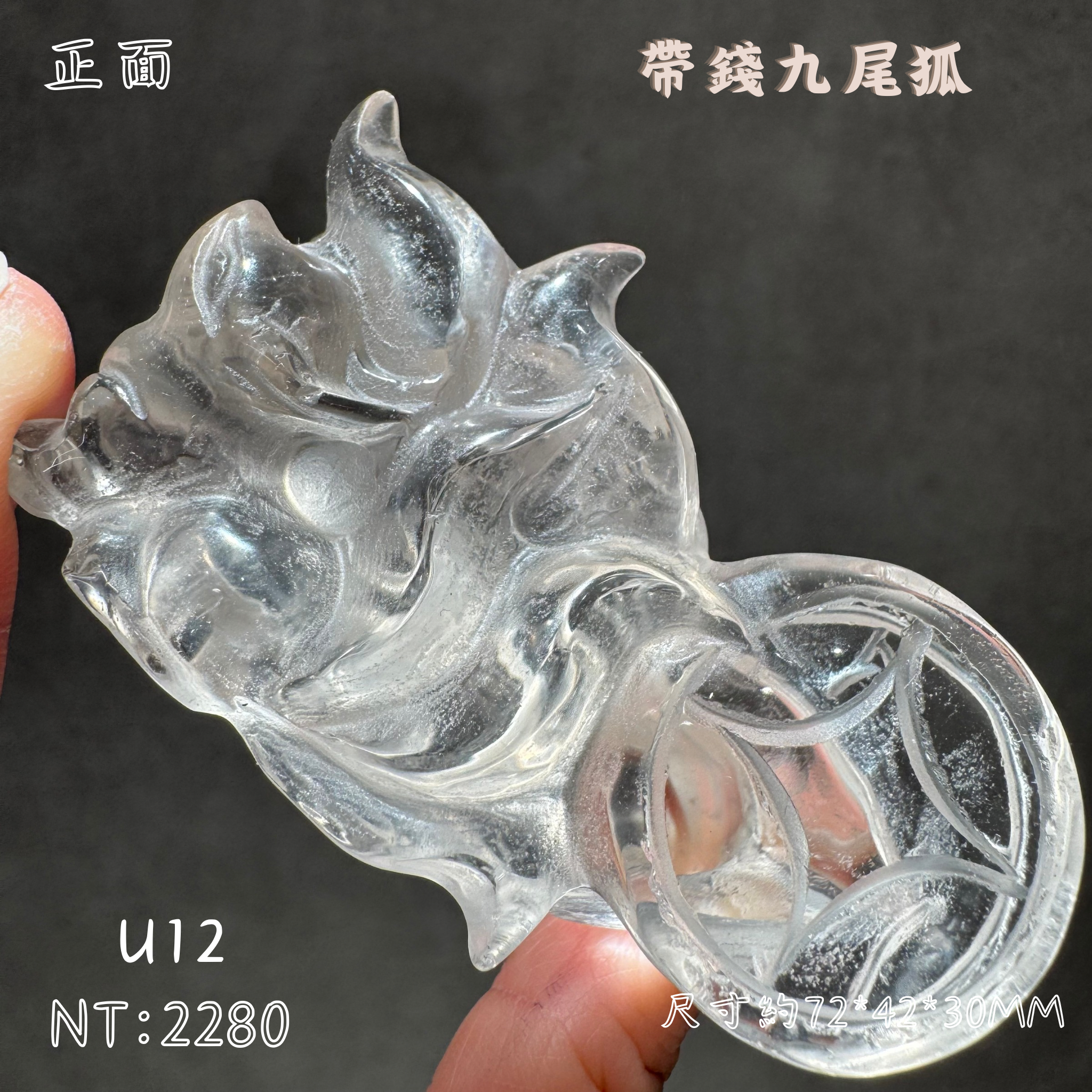 S__134447116_0