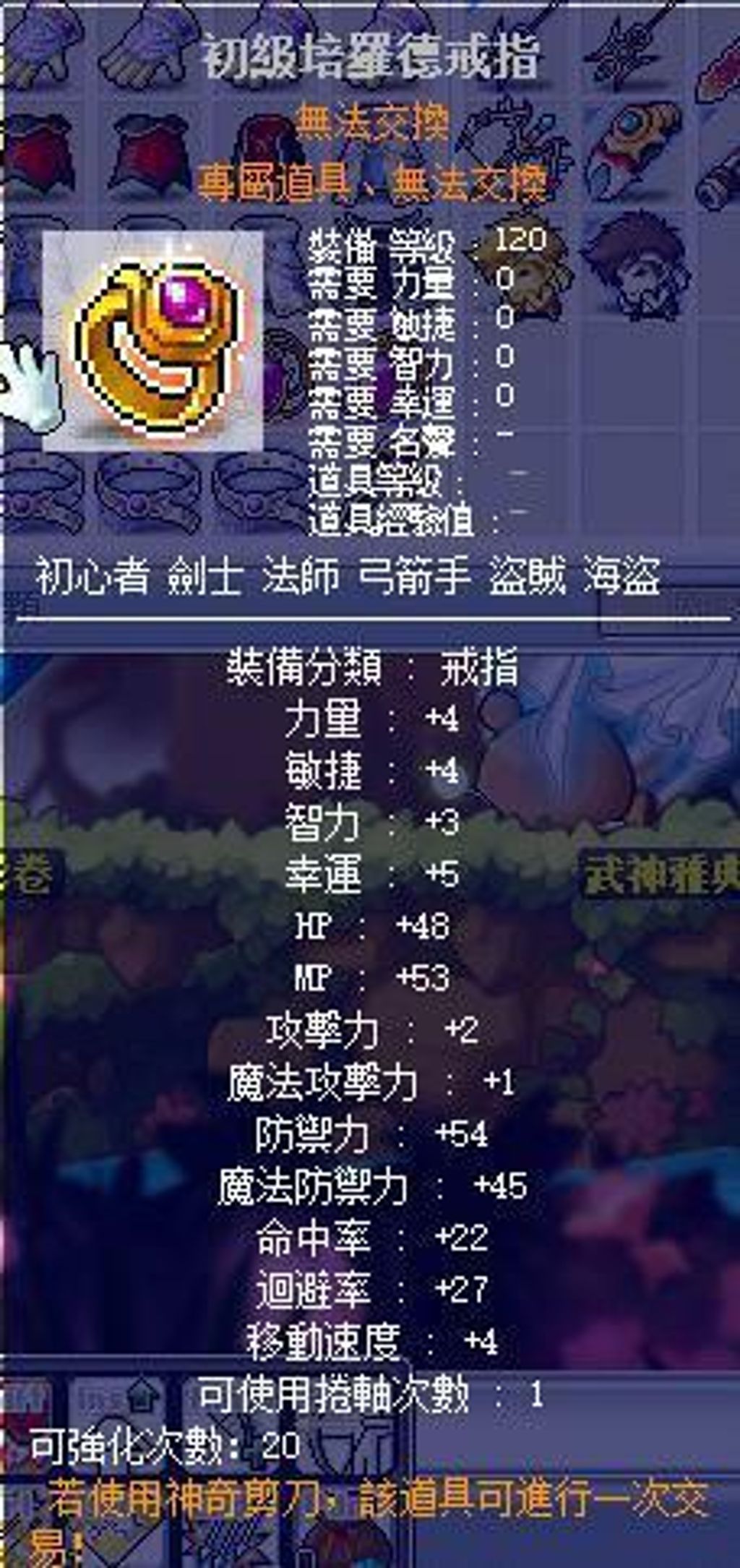 初培戒指.jpg
