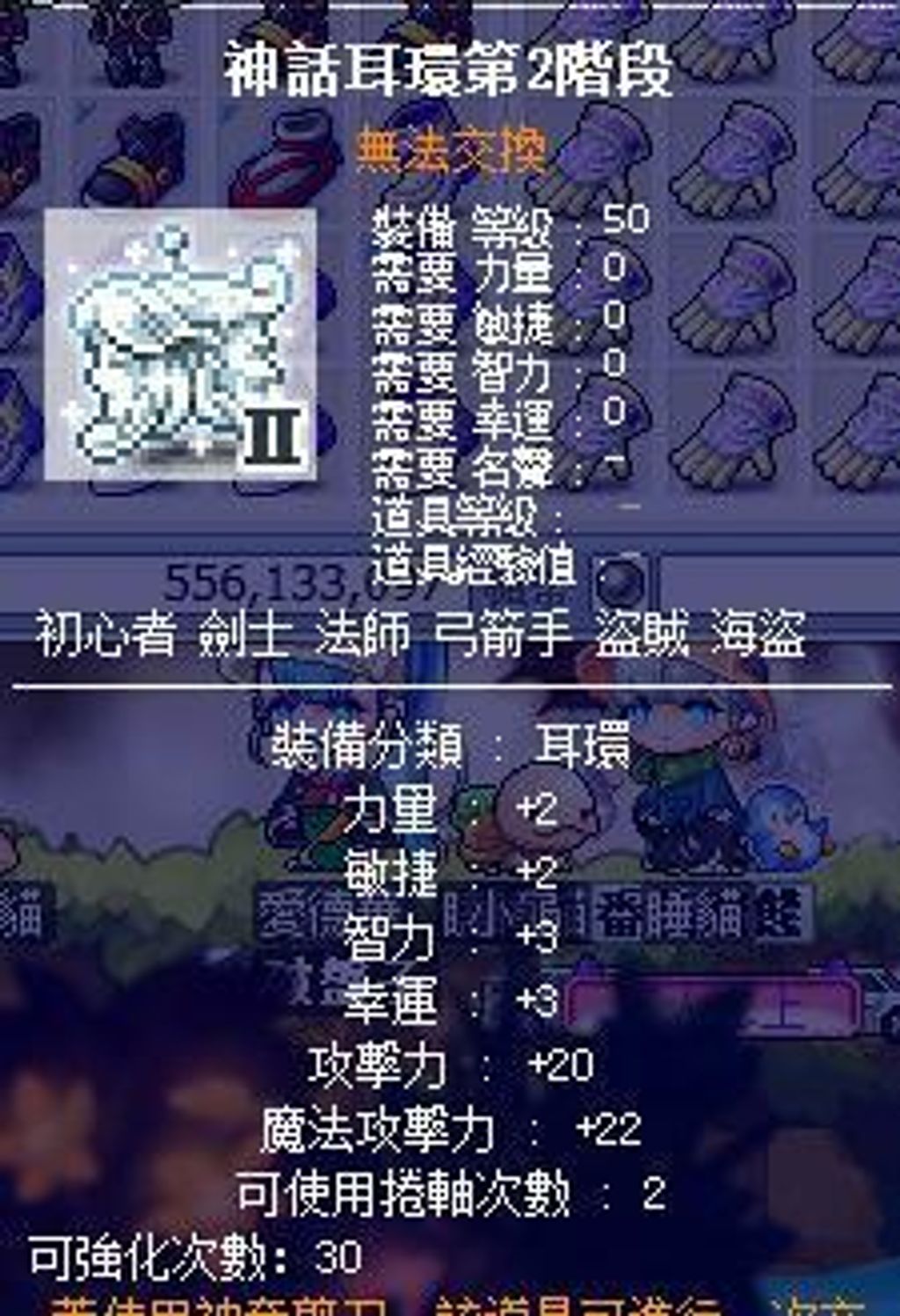 神話耳環II.jpg