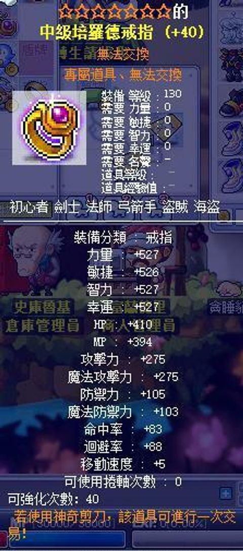 中培7星.jpg