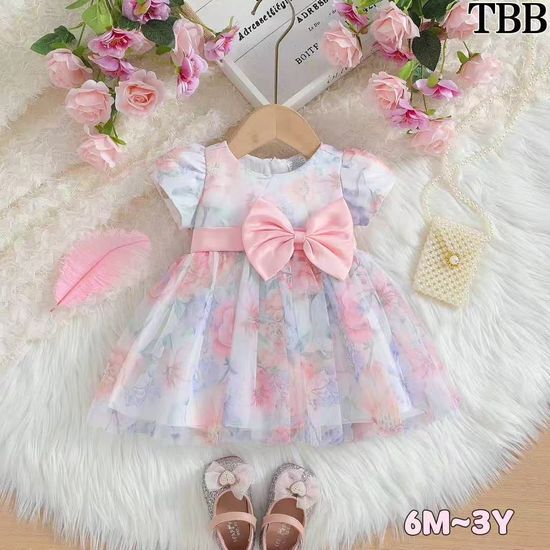 Kids Dress | Maryam Hannah