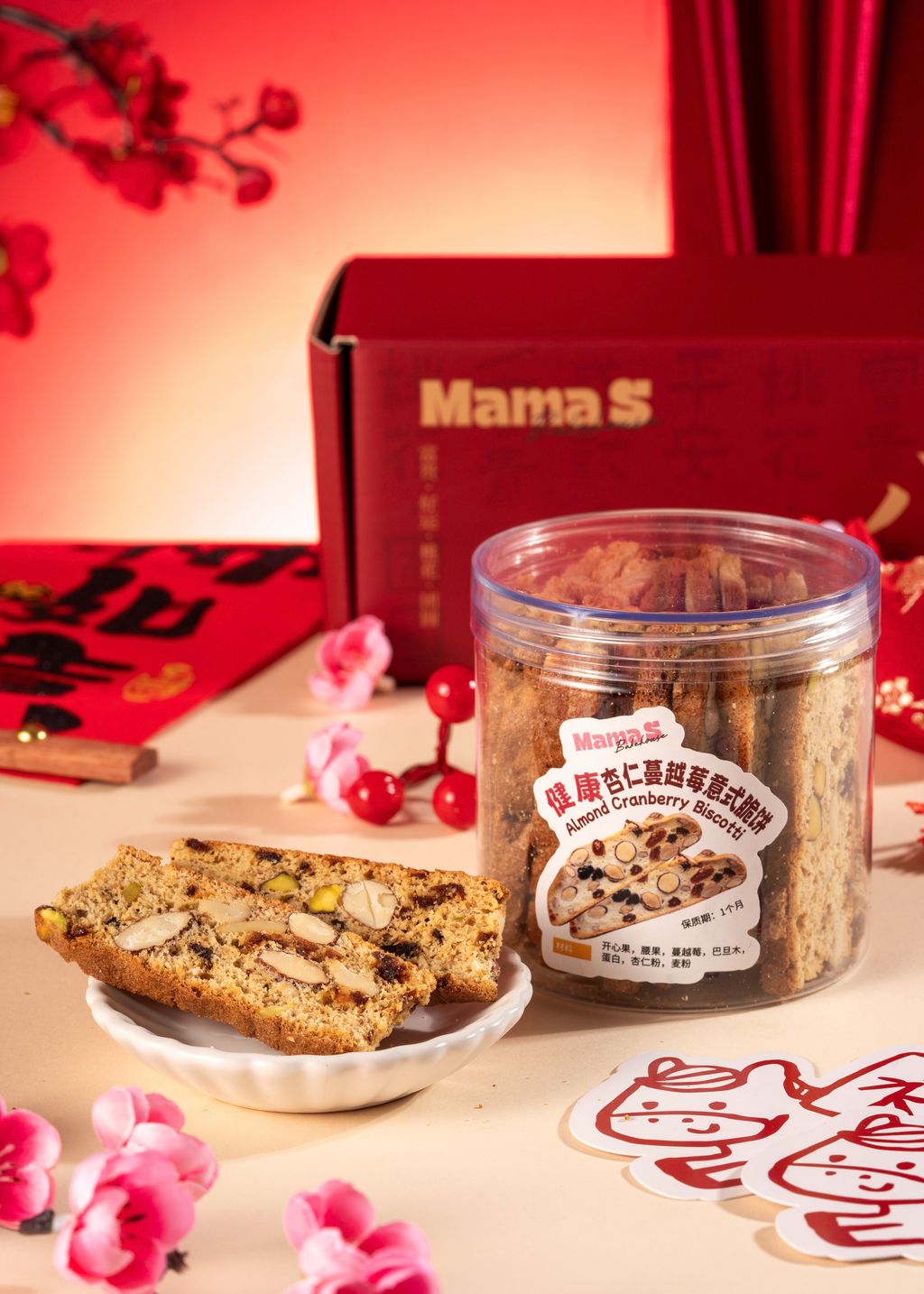 健康· 杏仁蔓越莓意式脆饼 Almond Cranberry Biscotti × 130g