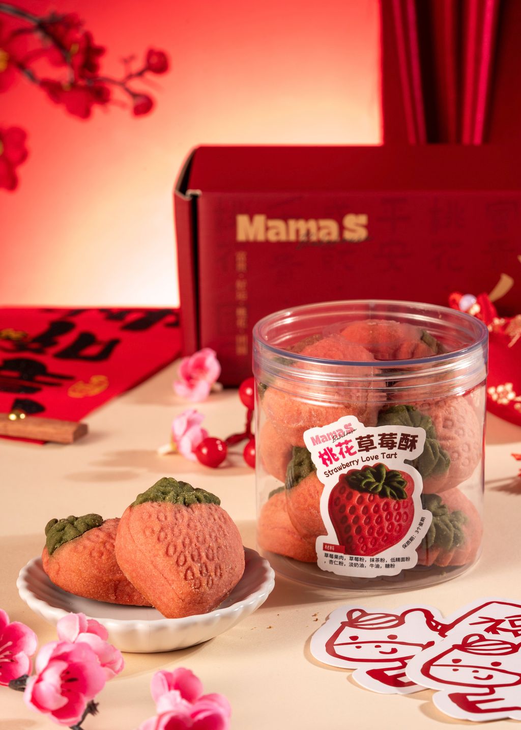 桃花· 草莓酥 Strawberry Love Tart × 7 pcs