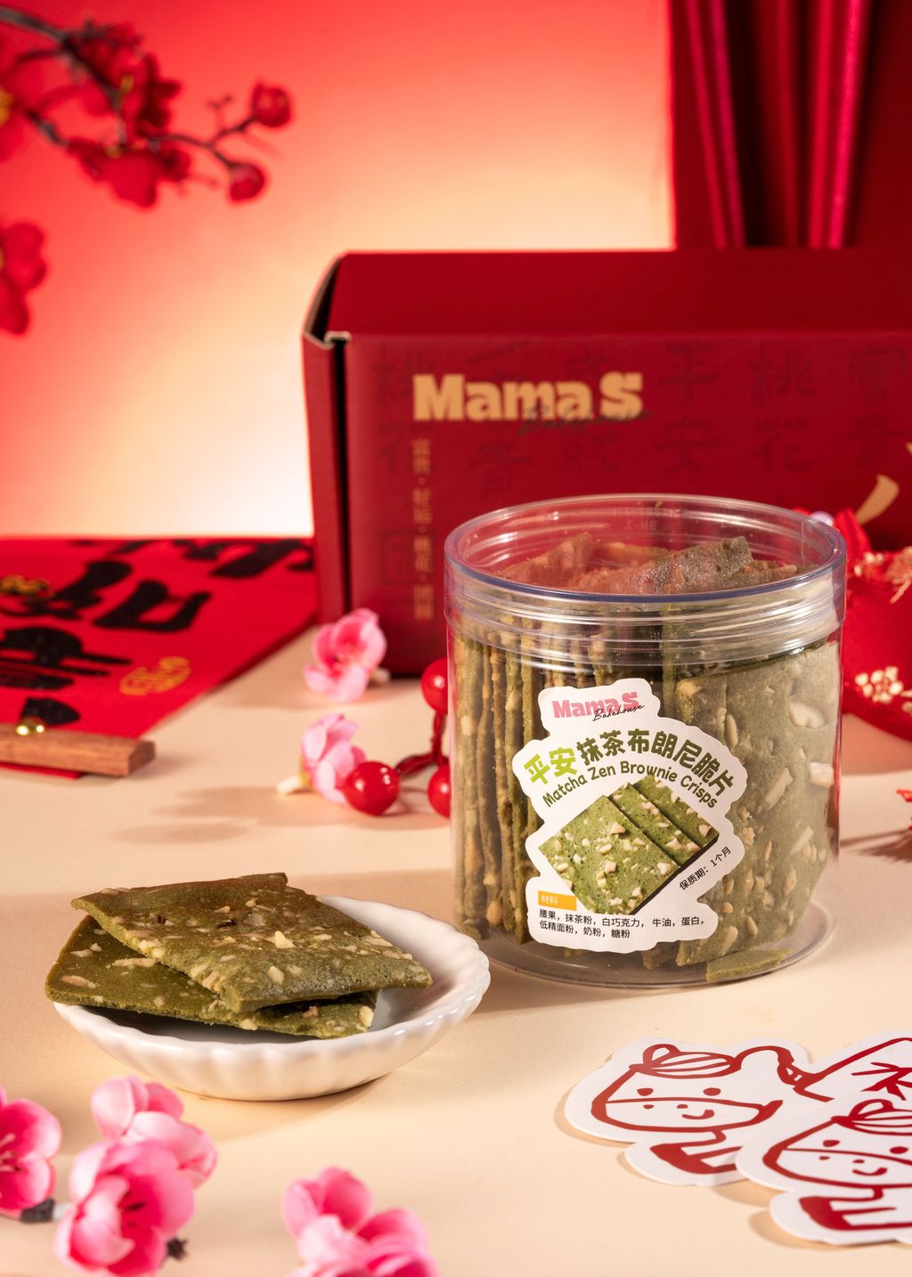 平安· 抹茶布朗尼脆片 Matcha Zen Brownie Chips × 150g