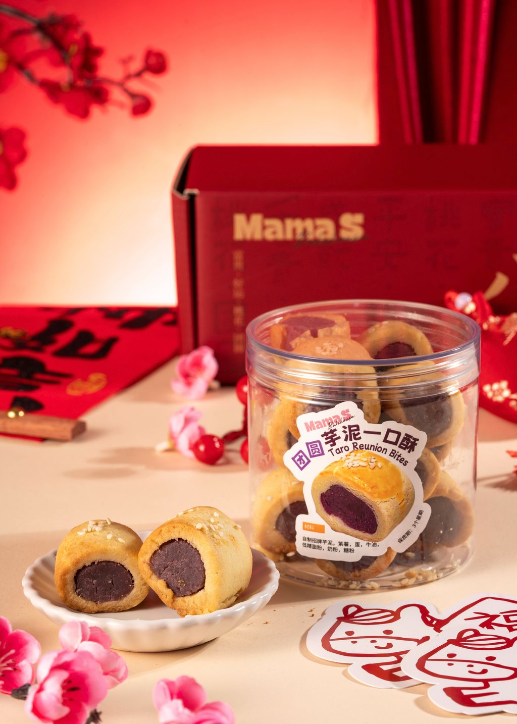 团圆· 芋泥一口酥 Taro Reunion Bites × 10 pcs